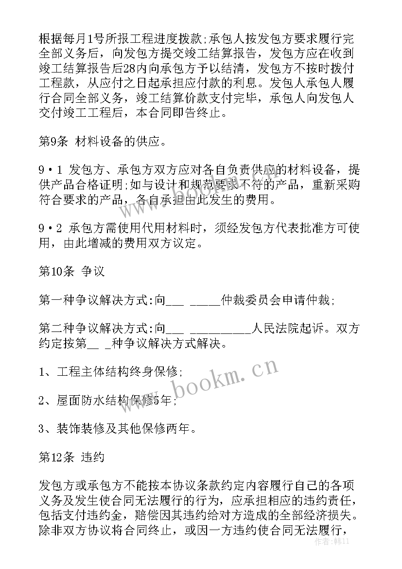 最新工程垫资合同属于无效合同吗汇总