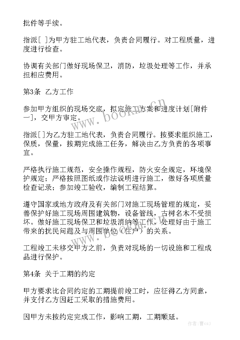 最新销售电子配件简易合同精选