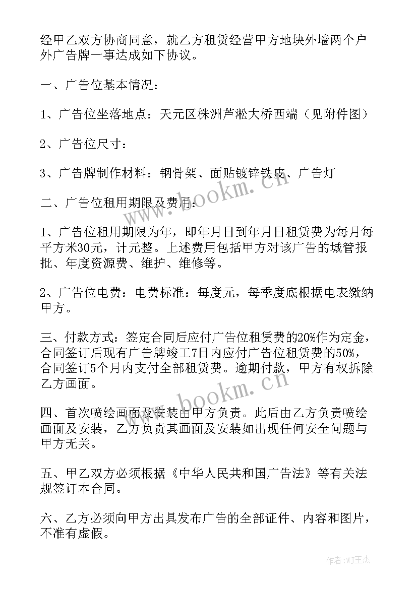 最新挖机租赁协议合同优质