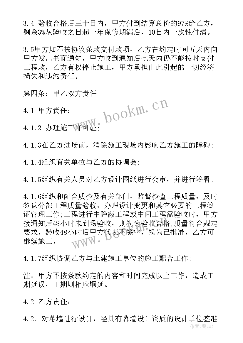 土建劳务清包合同 劳务合同大全