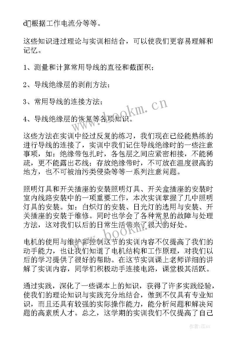 2023年水果蔬菜供应商合同大全