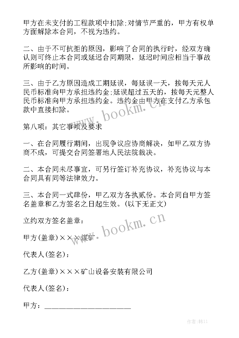 运输车辆租赁合同简单 车辆货物运输合同(9篇)