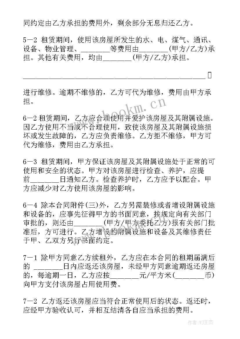 2023年杭州酒店押金多少 出租房合同优质