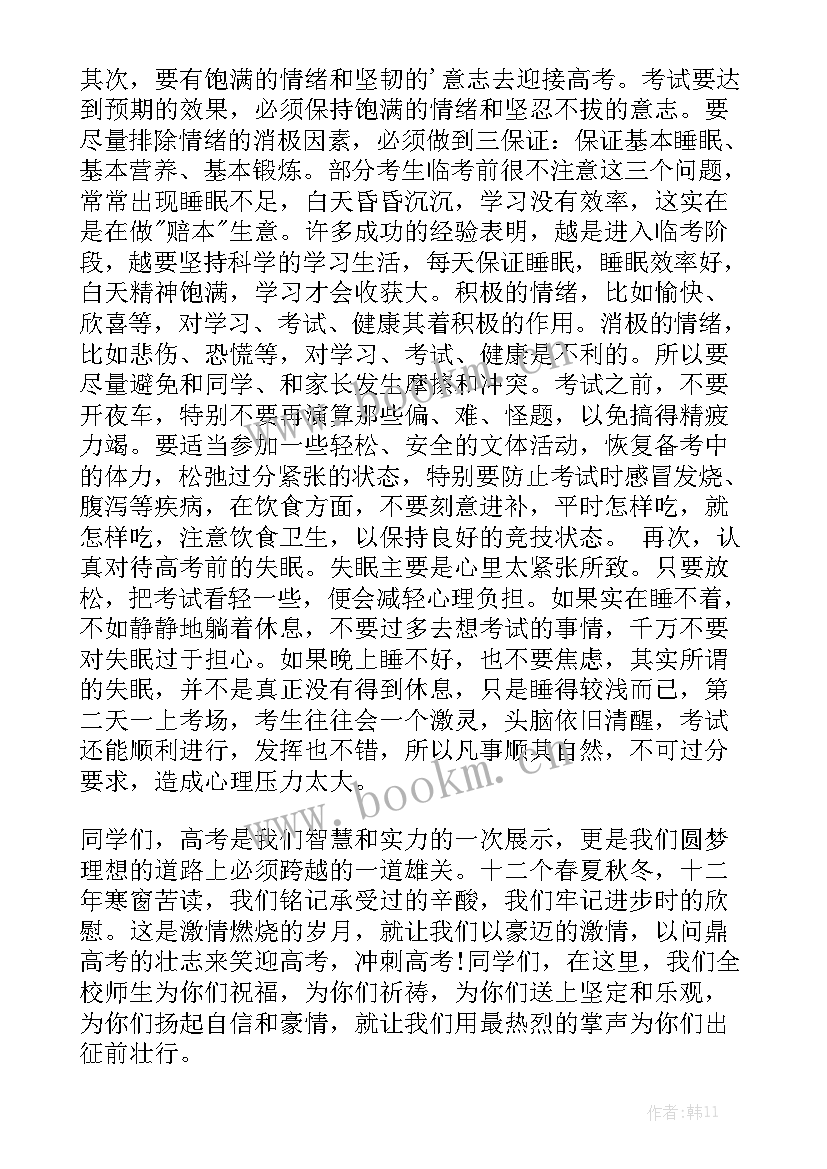 2023年英语演讲自信带翻译 自信演讲稿(优质6篇)