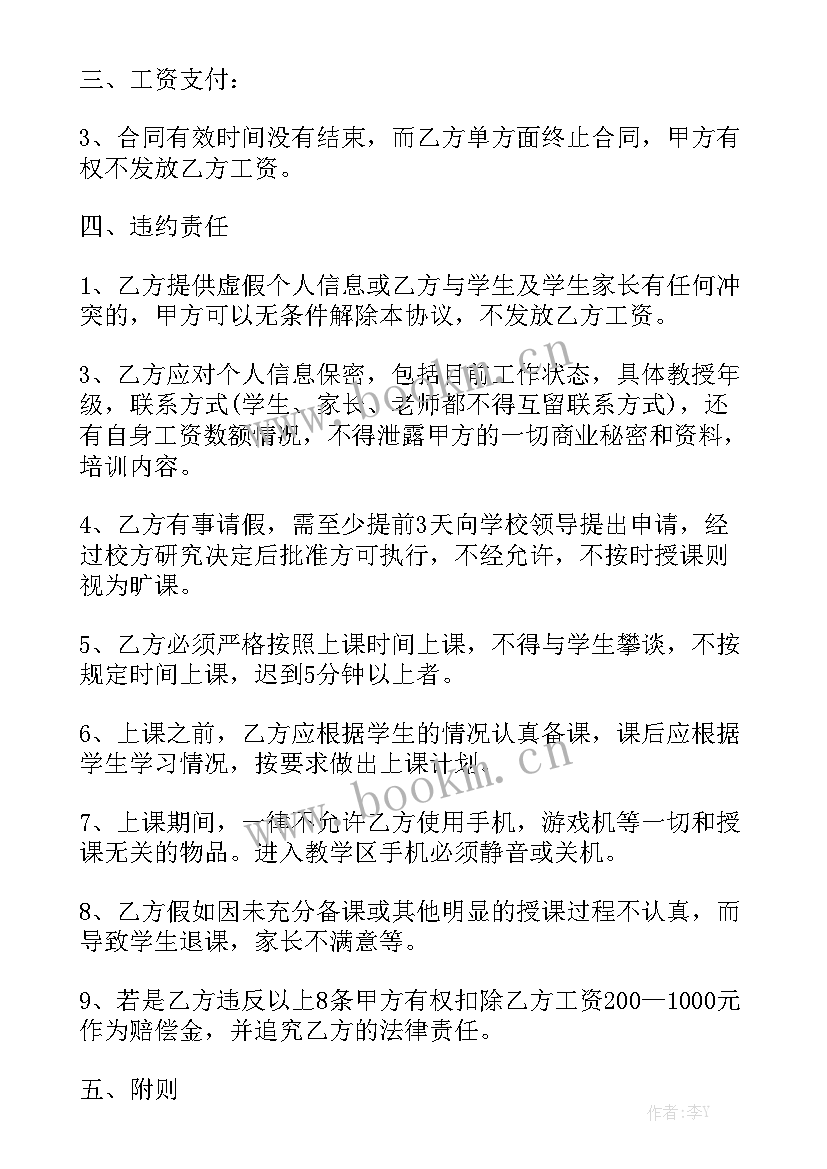 最新普通劳动合同下载软件 深圳劳动合同下载汇总