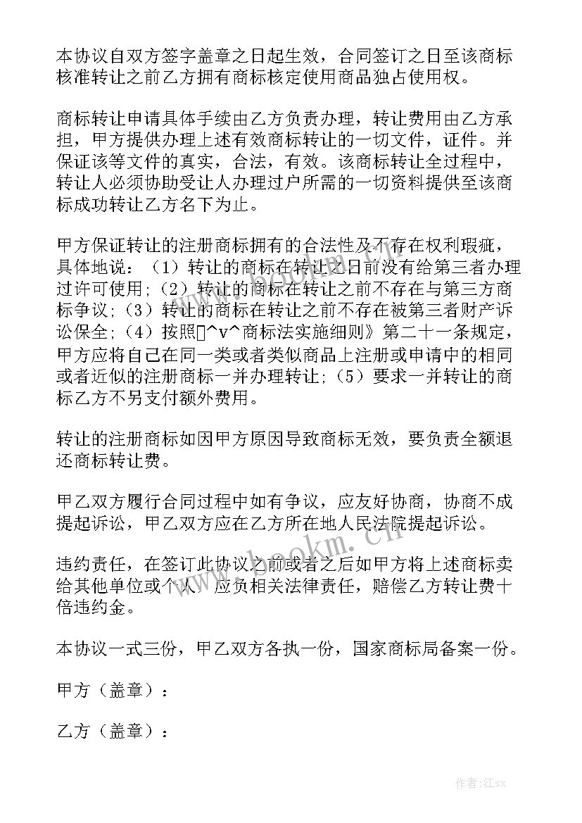 海外劳务派遣合同实用