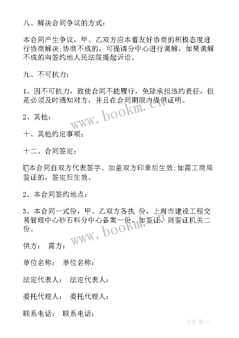 最新定制家具合同属于合同通用