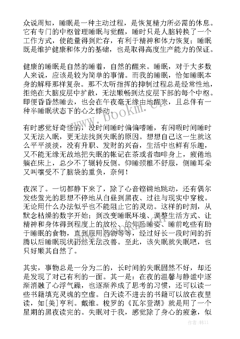 2023年你好世界演讲稿 世界无烟日演讲稿(通用10篇)