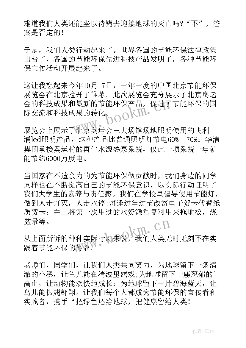 最新恢复高考的标语(模板8篇)