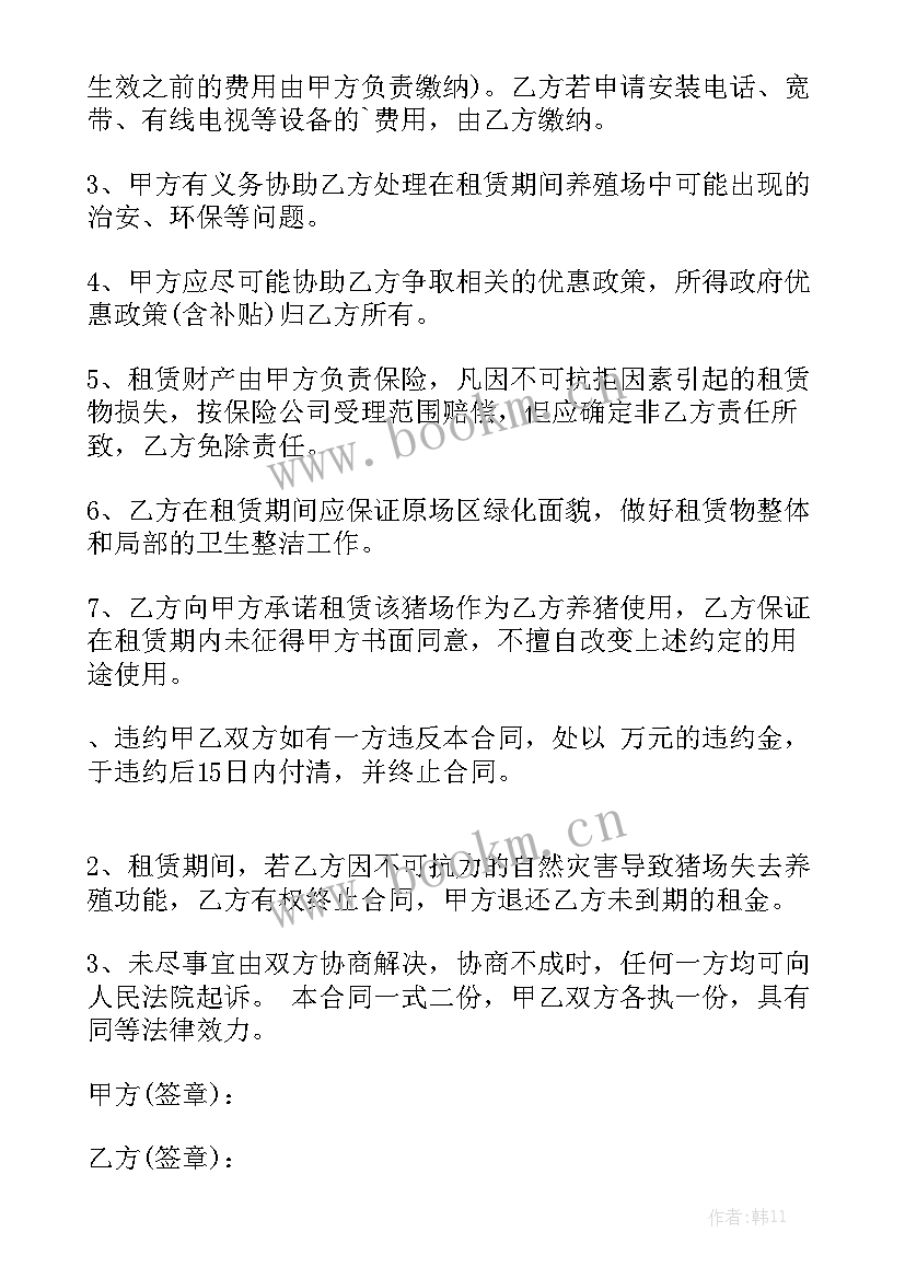 养殖场转租合法吗 实用养殖场转让合同模板