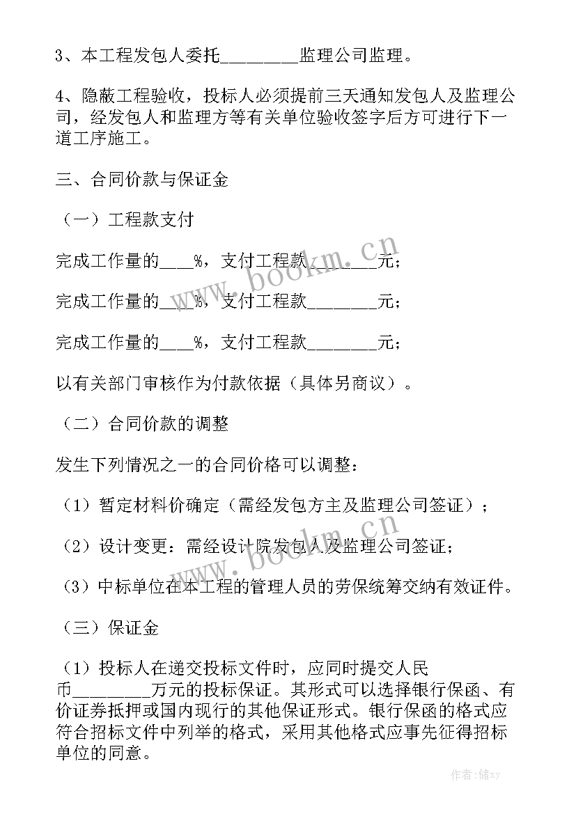 招标文件会附合同吗优质