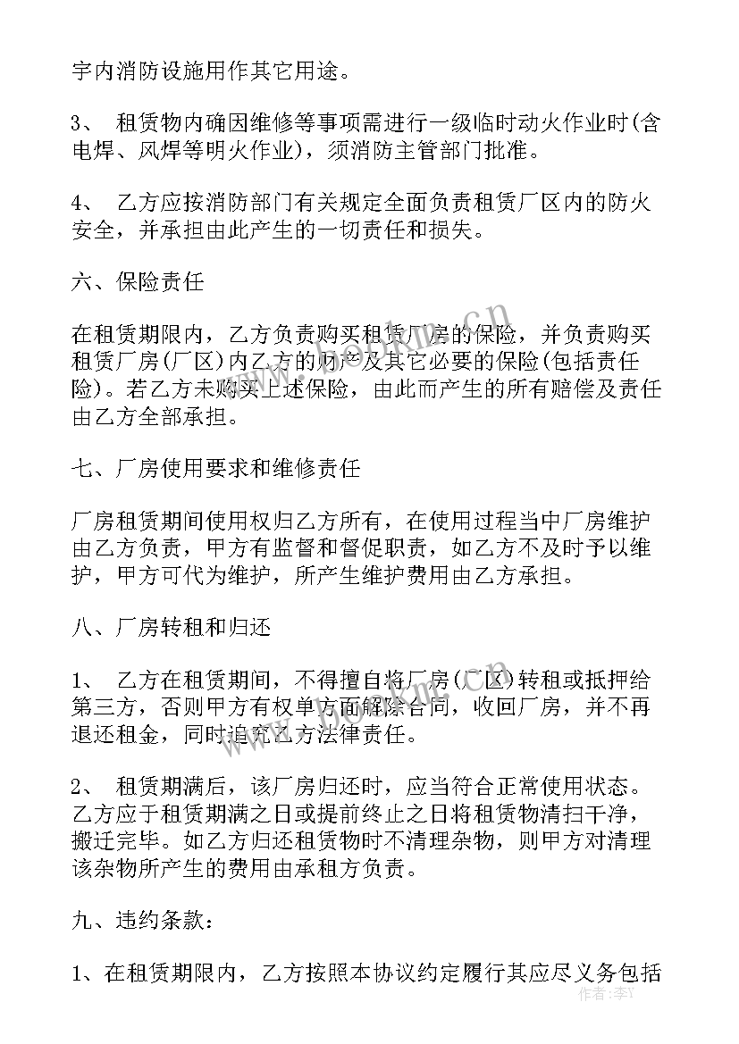 最新出租车位合同简单(六篇)