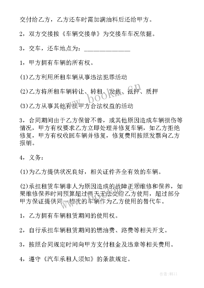 最新厂房出租协议大全