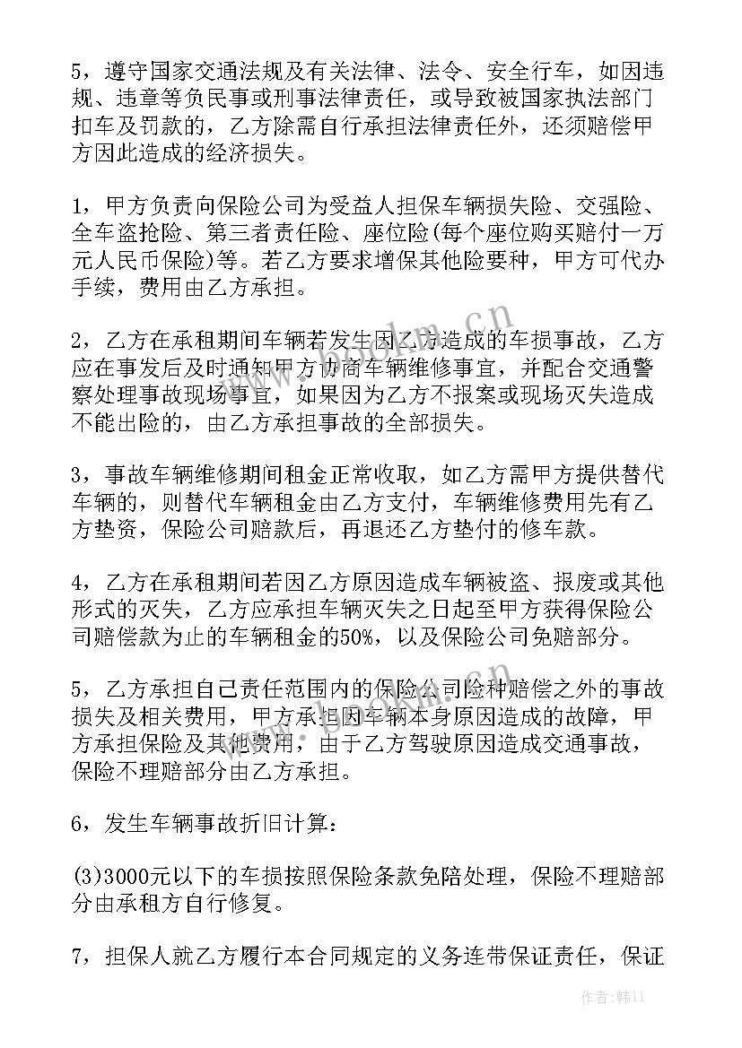 最新厂房出租协议大全