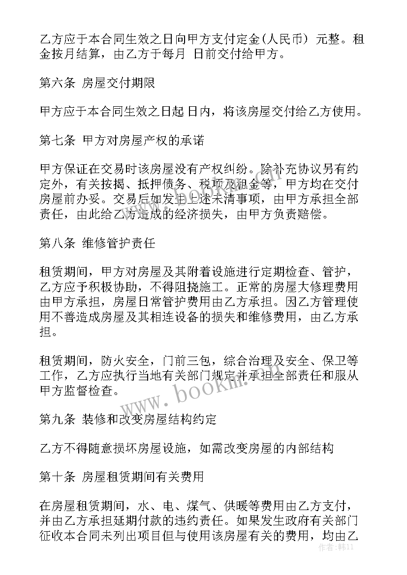 最新厂房出租协议大全