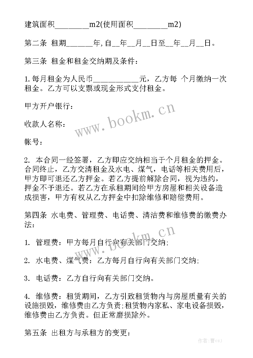 2023年个人商铺租赁合同通用