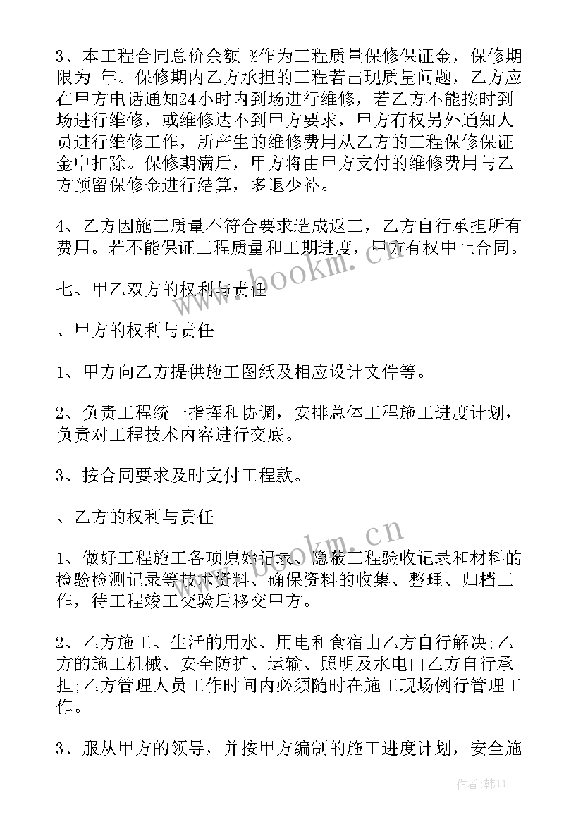 2023年天然气安装工程施工劳务协议通用