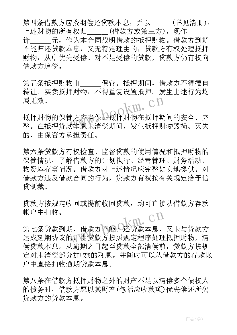 2023年农民工劳务合同简单版大全