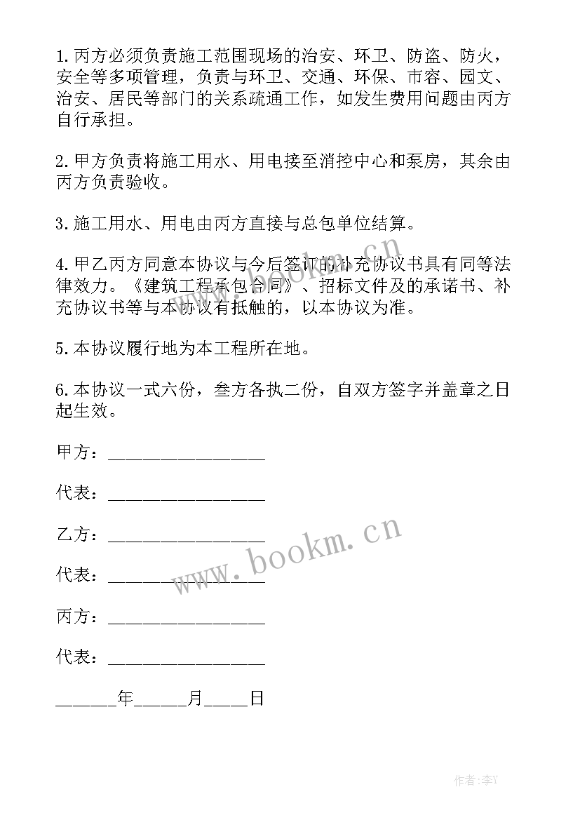 消防维修工程合同 消防管道维修合同(八篇)