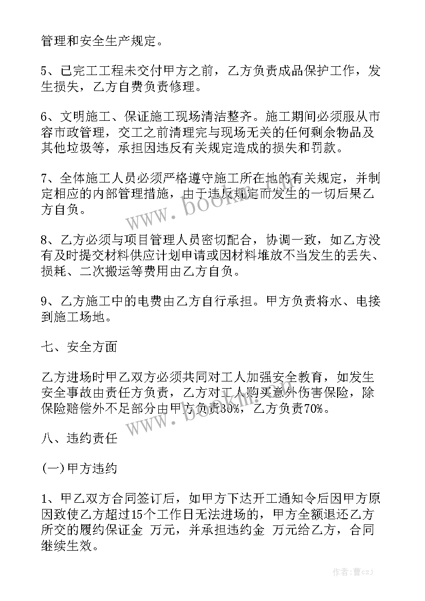 2023年钢筋工工程劳务承包合同实用