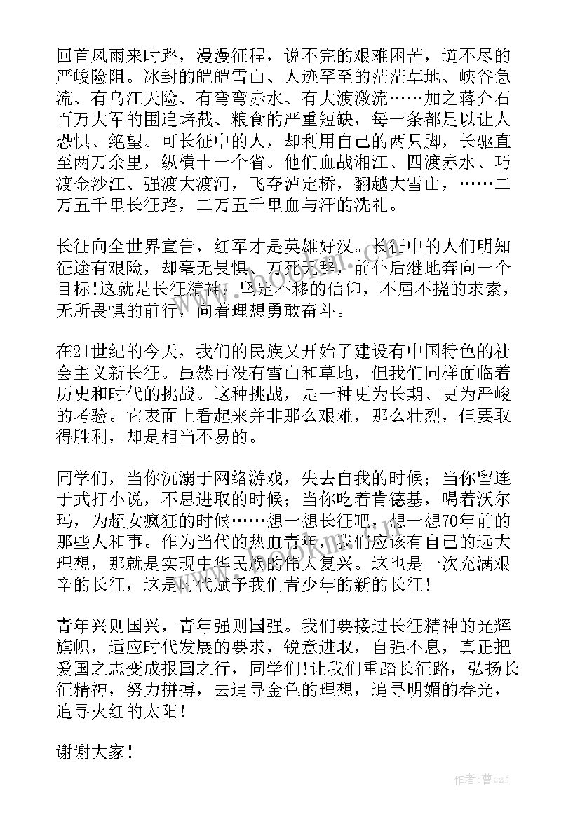 2023年弘扬科学精神演讲稿(模板5篇)