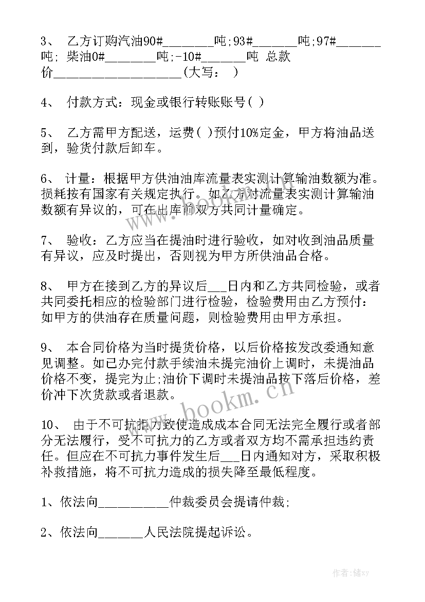 熔胶机厂家 餐饮采购合同食品采购合同餐饮采购合同模板