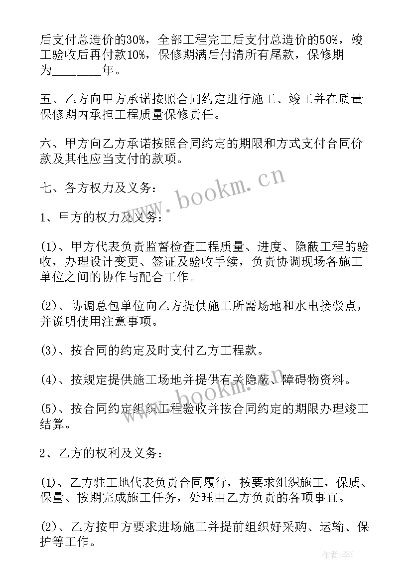 2023年景观棚工程膜结构 景观施工合同优选优秀