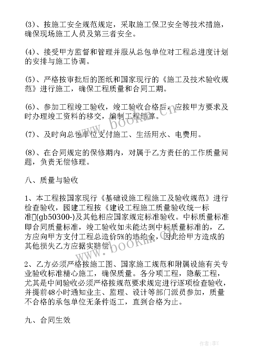 2023年景观棚工程膜结构 景观施工合同优选优秀