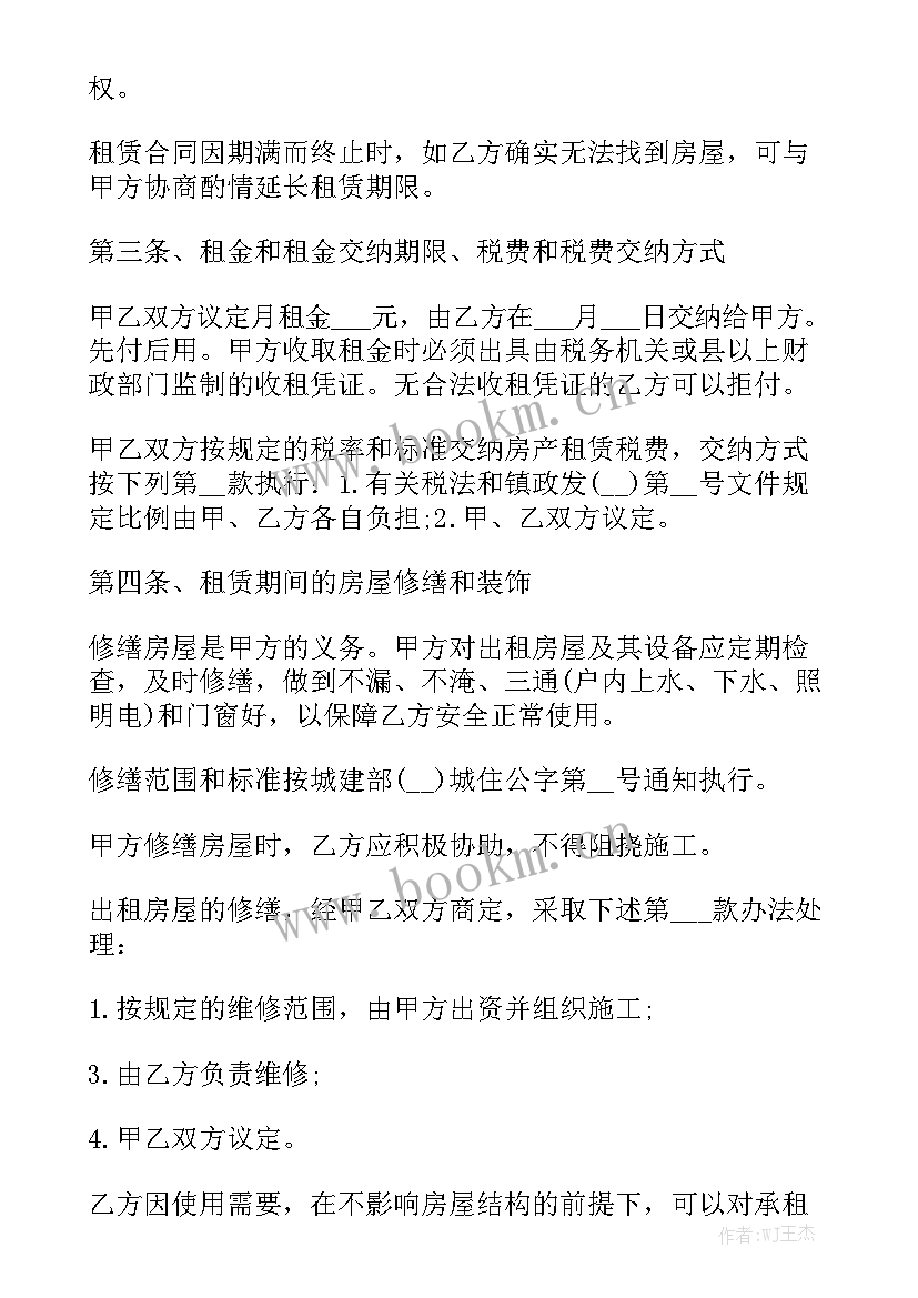 2023年物品租赁合同实用