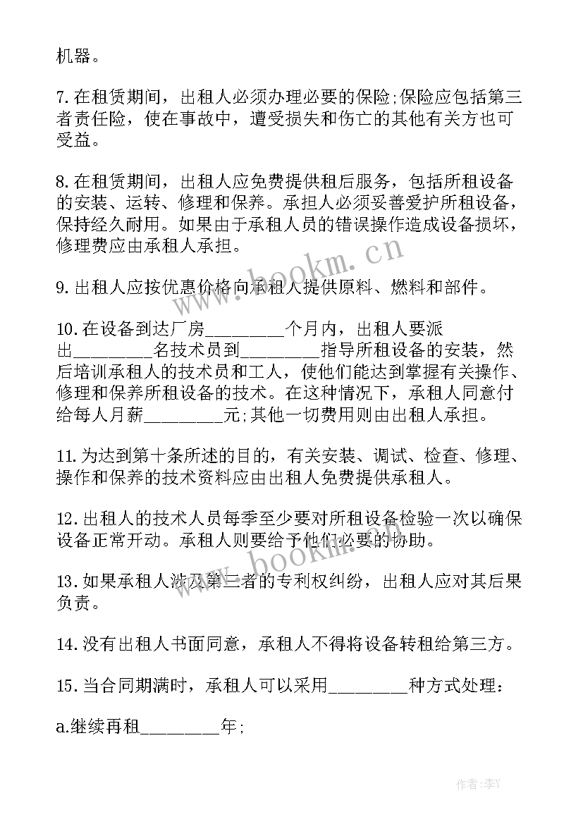 最新工厂整体租赁合同 租赁工厂合同汇总