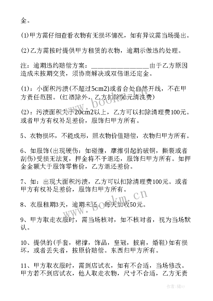 婚纱店签单合同 曲靖婚纱租赁合同大全