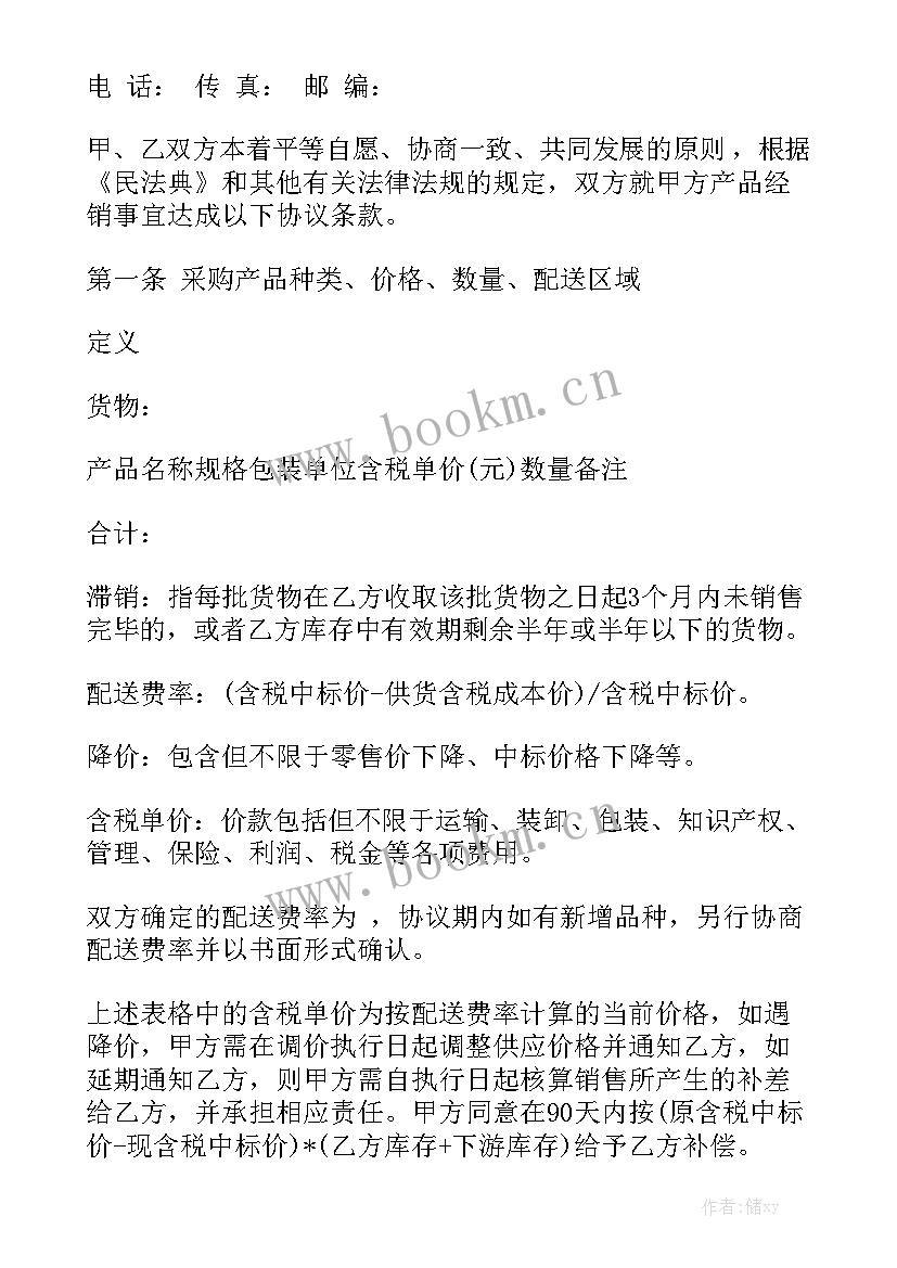 婚纱店签单合同 曲靖婚纱租赁合同大全