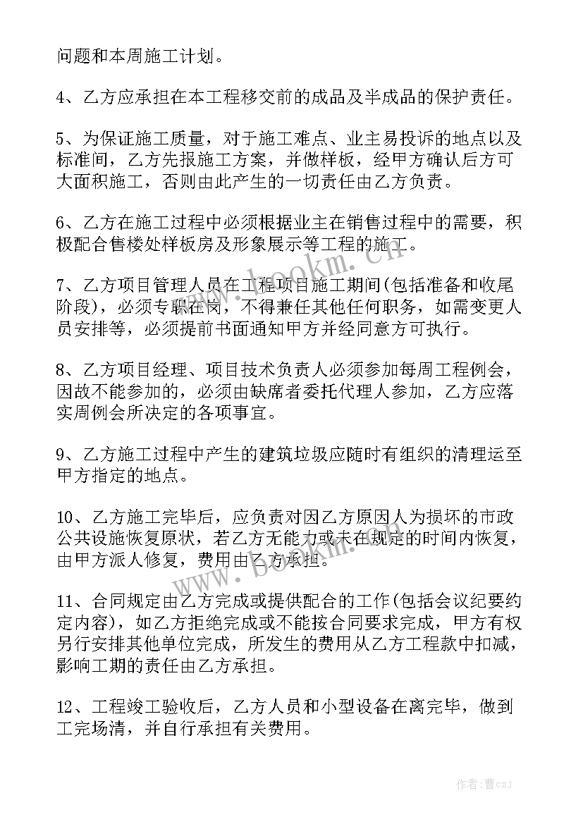 最新工程劳务清包合同 大清包劳务施工合同大清包劳务施工合同通用