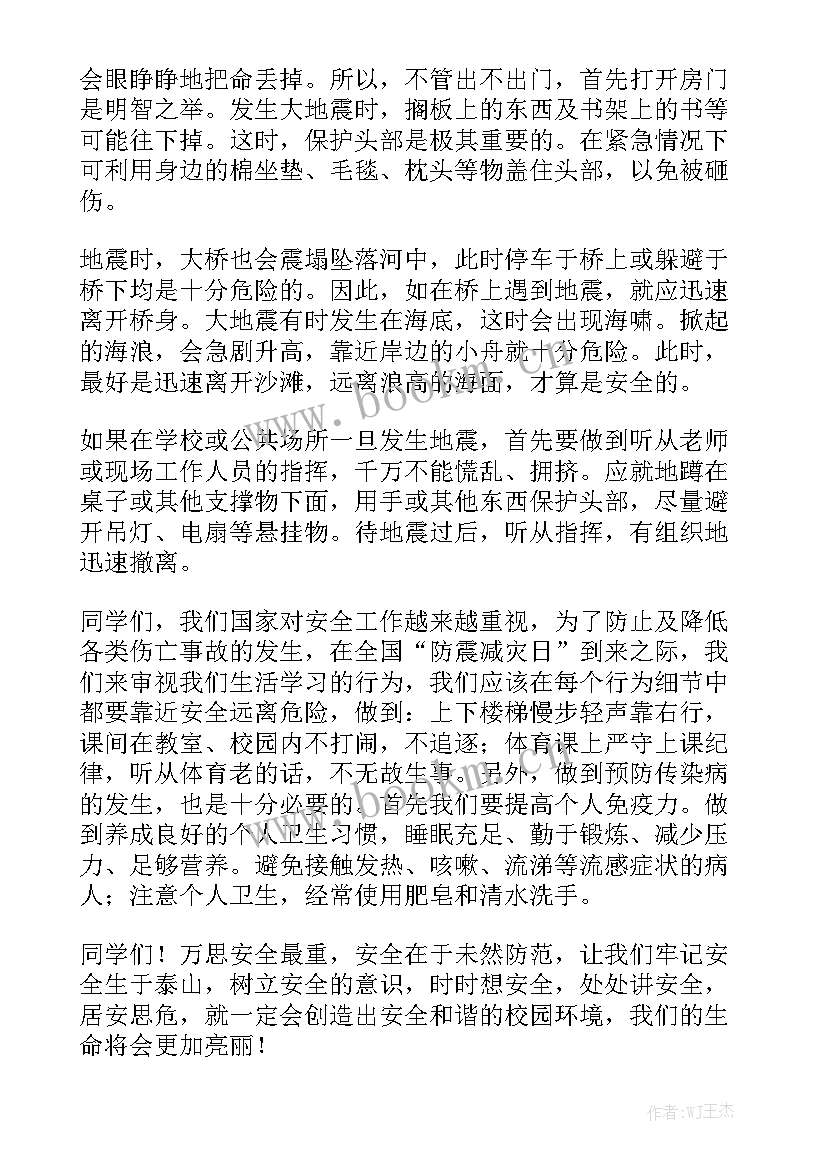 2023年科普小先生演讲稿视频(实用5篇)