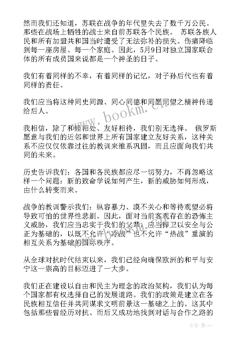 最新著名书法家演讲稿 著名小学教师演讲稿(精选5篇)