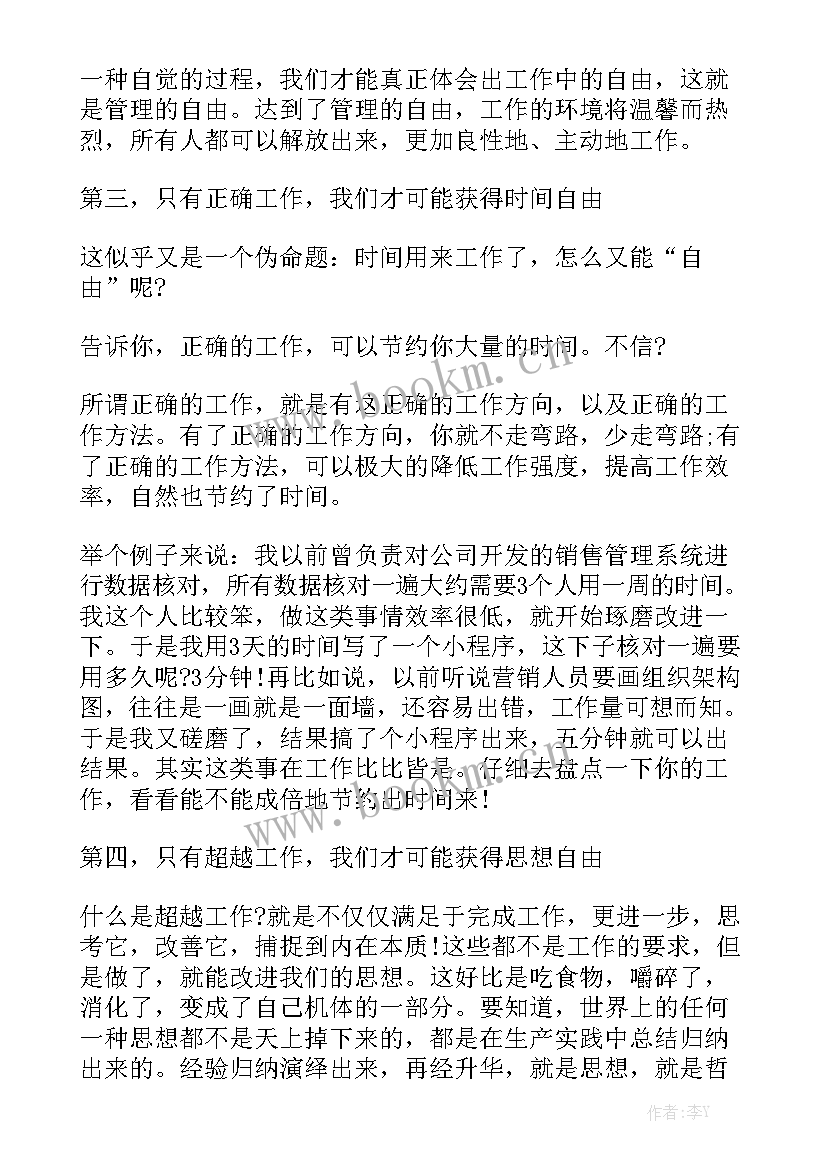 最新英雄事迹演讲稿五分钟 五分钟的演讲稿(优质5篇)