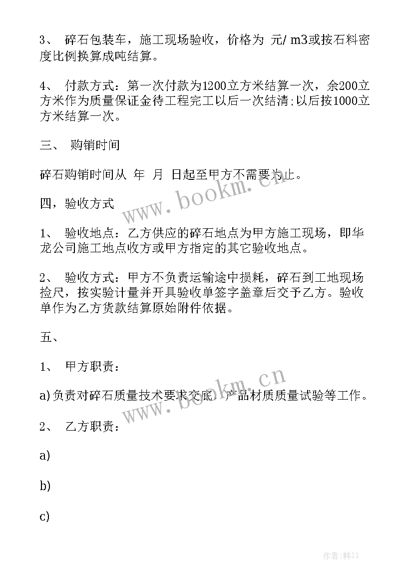 塔吊产权转让协议书 旧塔吊设备买卖合同优秀