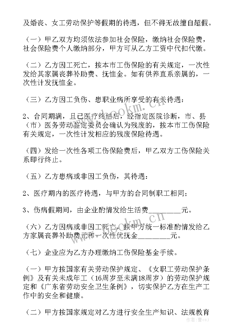 2023年小型食品厂出租 出租工厂合同通用