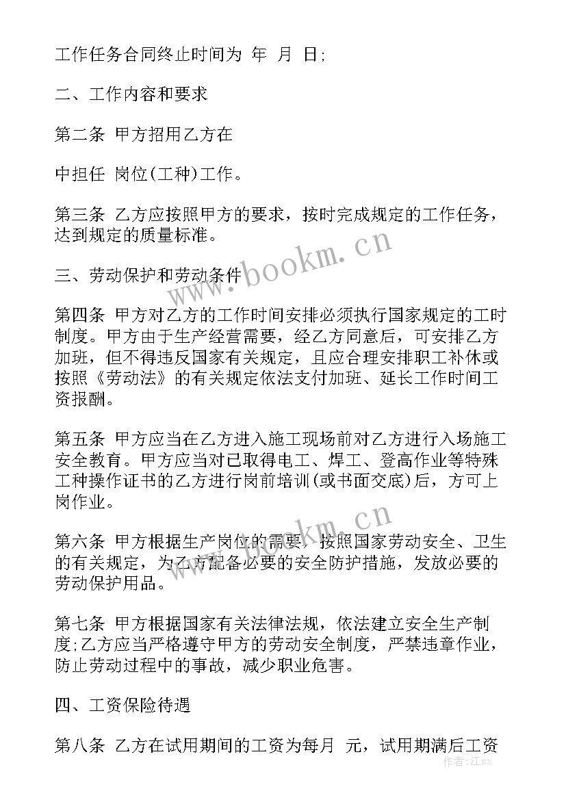 个人与个人草原承包合同 个人承包土地合同汇总