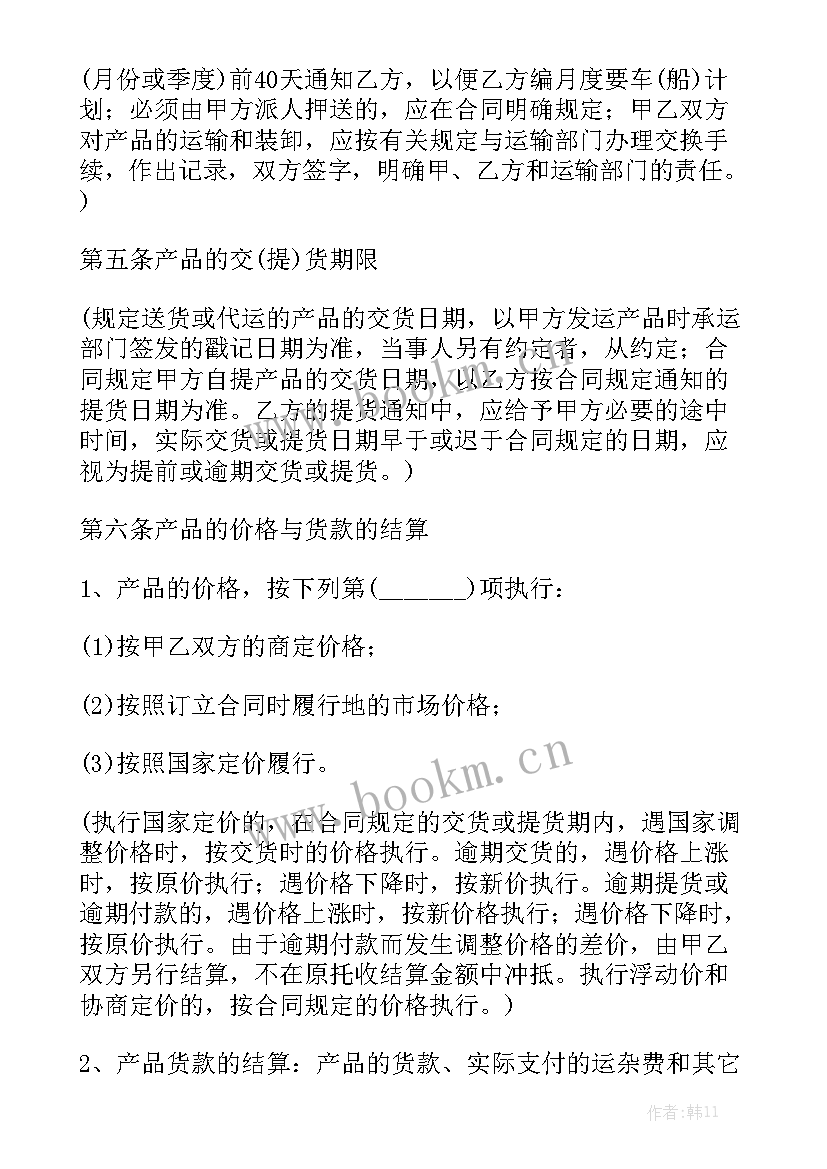 买卖个人宅基地合同 宅基地买卖合同汇总