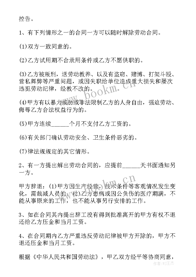 2023年企业三方协议优质