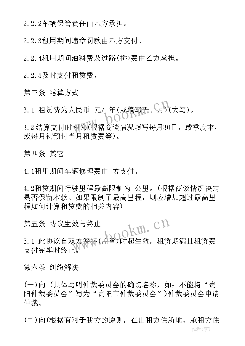 2023年吊车租赁电子版合同 吊车租赁合同汇总