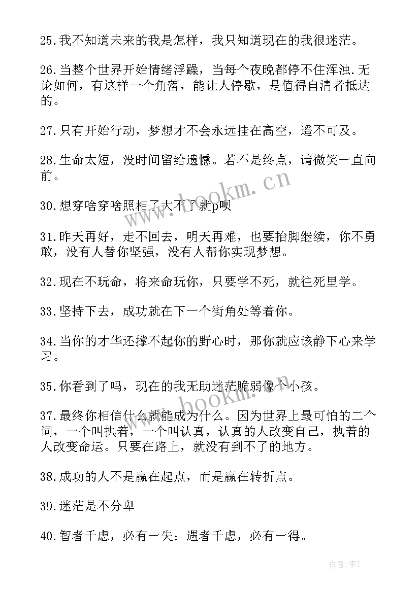 最新容貌焦虑的演讲题目(优质5篇)