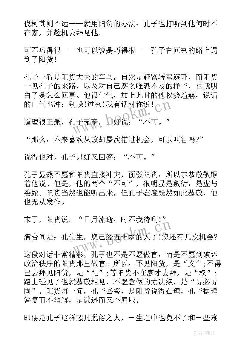 2023年三年级学生演讲稿三分钟 四年级三分钟演讲稿(汇总9篇)