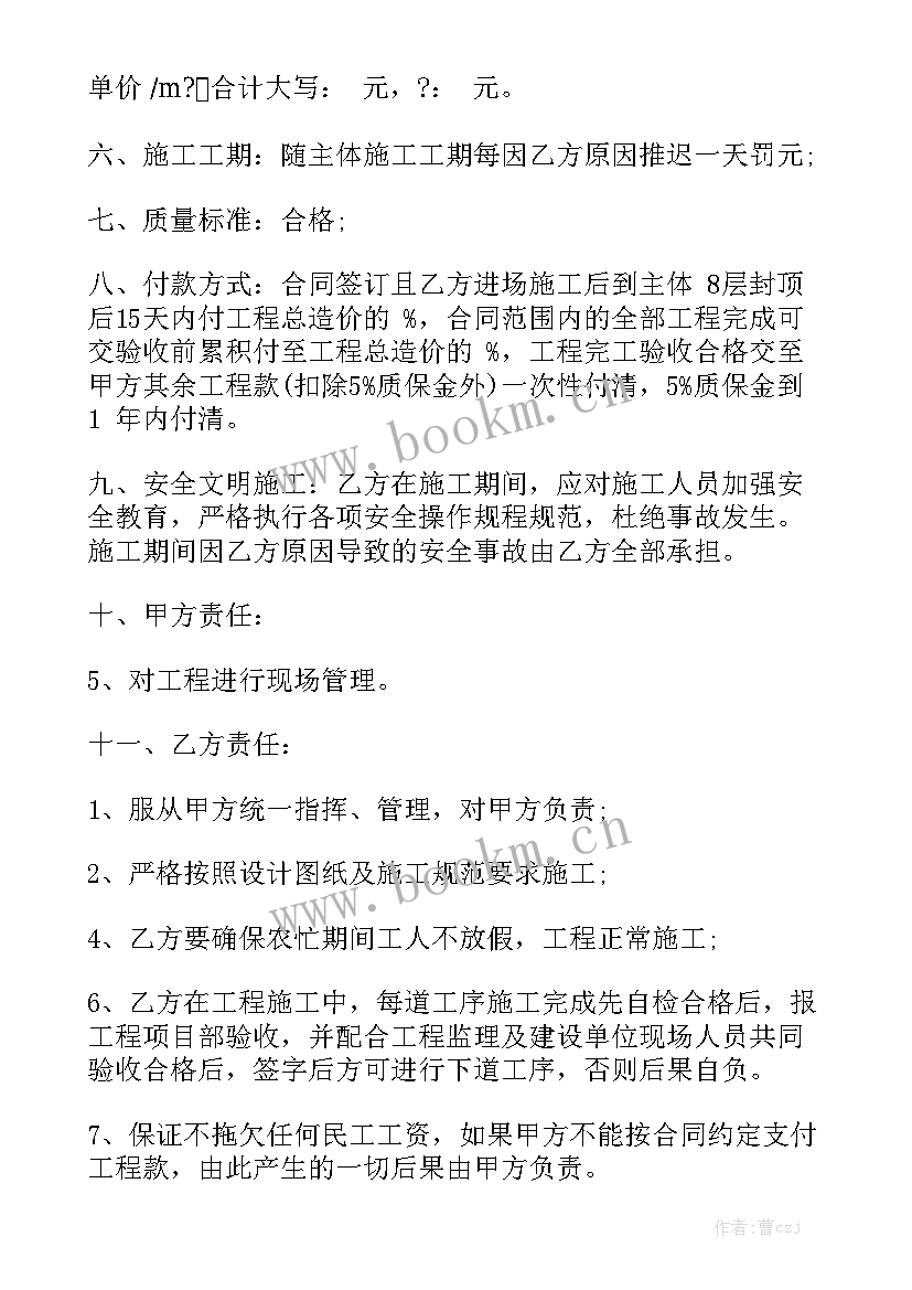 厂房装水电包人工多少钱一平 私人住宅水电安装合同(九篇)