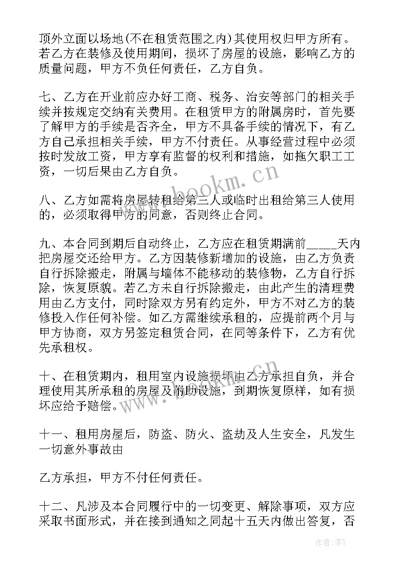 最新垃圾车租赁服务合同 租赁合同大全