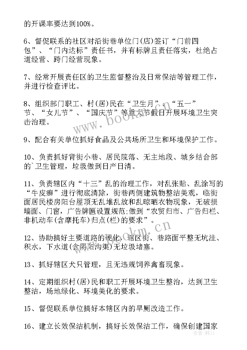 最新企业合同管理办法细则 企业管理人员电子合同通用