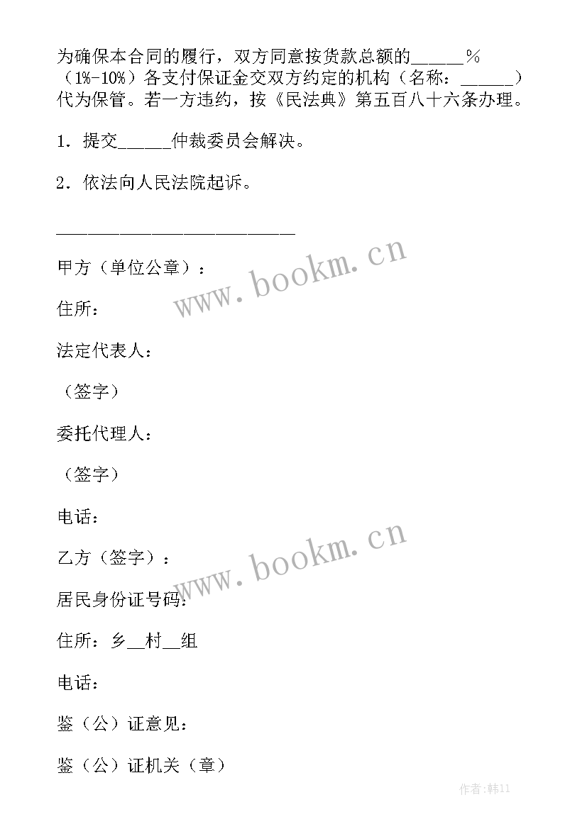 2023年储备老师待遇问题 湖南储备粮代储合同(十篇)