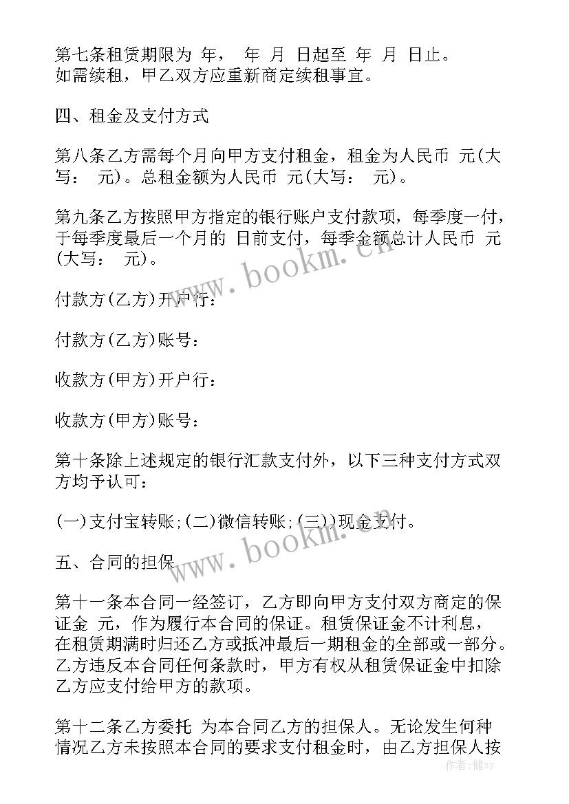 融资租赁合同是购车合同吗实用