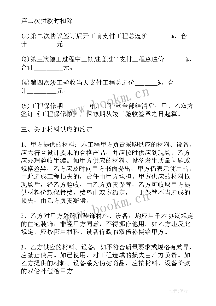 2023年广告公司合作协议书 广告公司合作合同优质